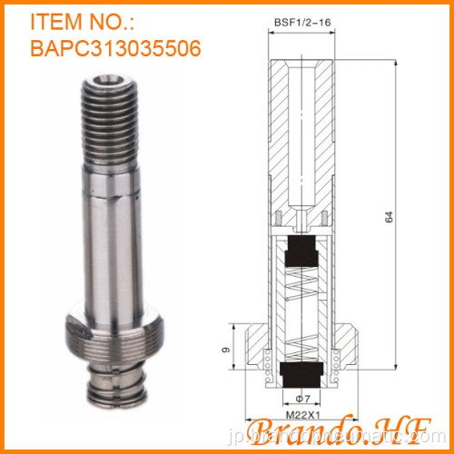 13 mm チューブ径ソレノイド アーマチュア チューブ